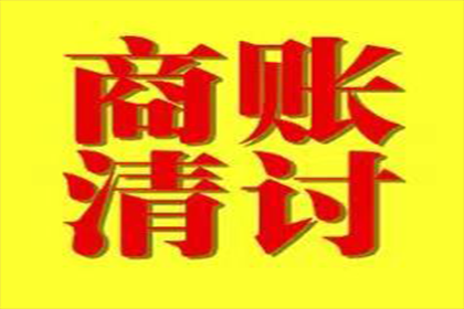 无转账凭证的债务追讨途径