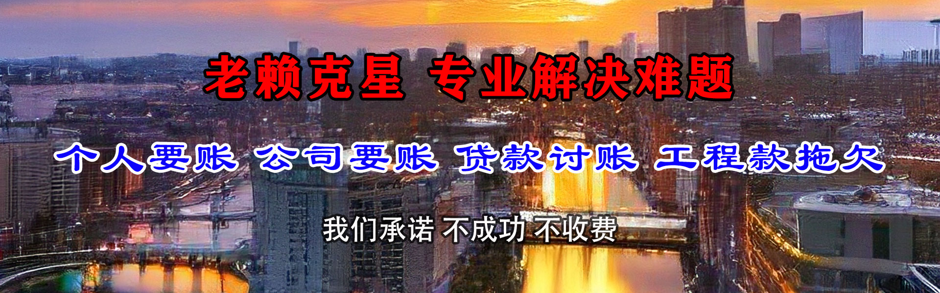 康平催收公司